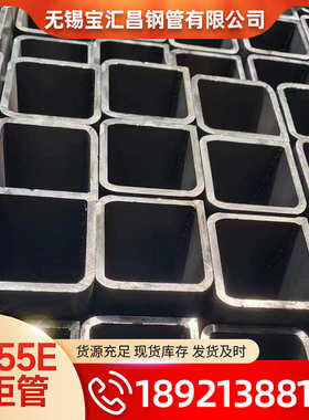 厂家销售 Q355E方矩管大口径矩形桥梁钢结构可切割低温无缝方管