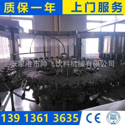 果汁三合一热灌装  饮料果汁灌装机械 厂家供应