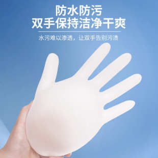 英科医疗一次性手套PVC手套丁腈防护厨房家务专用洗碗家用餐饮