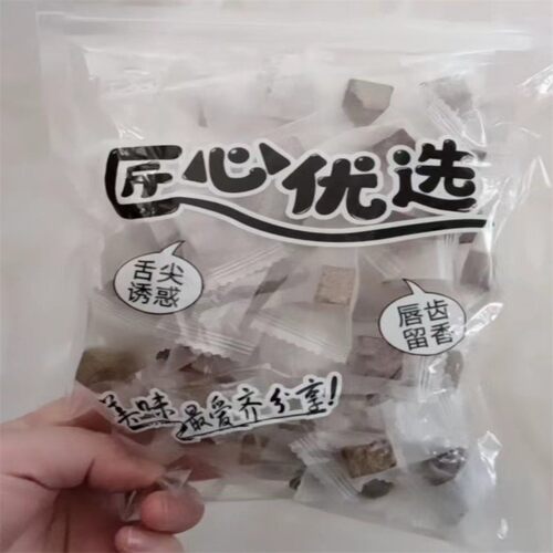 新【甘草枇杷糕】无蔗糖金银花罗汉果养生古法润喉糖健康解馋零食