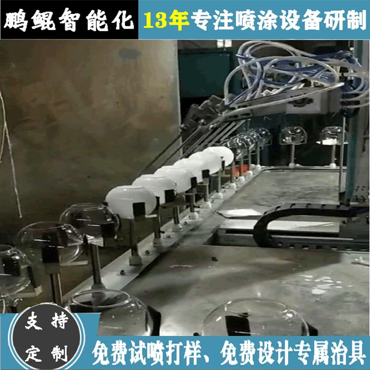 东莞玻璃灯罩内壁喷涂设备玻璃瓶三轴联动自动喷漆设备