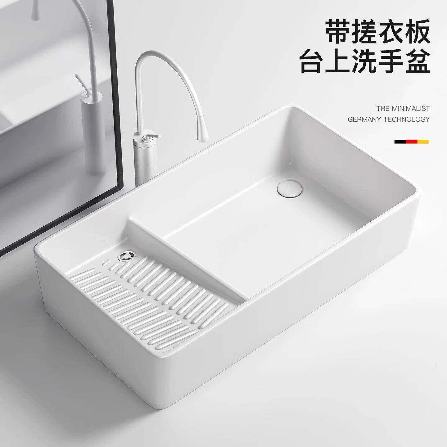 陶瓷台上盆带搓衣板阳台洗衣机侧边下水卫生间洗手盆侧排水单盆
