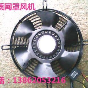 200FZL2 2WJ系列外转子离心风机网罩风机换气扇60W