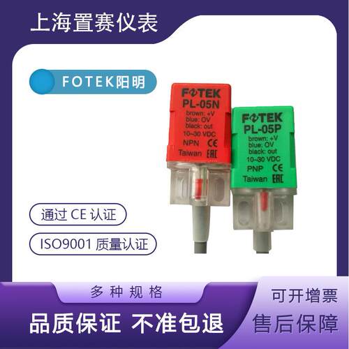 方型接近开关传感器PL-05N/P金属感应NPN三线常开24V12V直流
