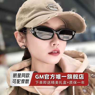 GM墨镜太阳眼镜男女士同