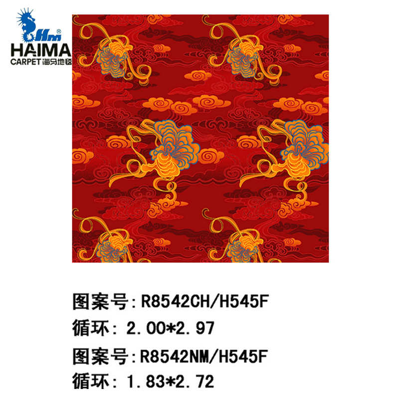 印花宴会厅地毯印花办公室满05l4地毯地毯客厅800g铺r34172 尼龙/图片