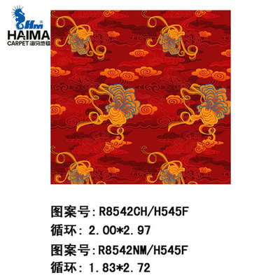 印花宴会厅地毯印花办公室满05l4地毯地毯客厅800g铺r34172 尼龙/