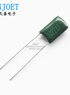 CL11涤纶电容 2J223J 630V 223J 22NF 0.022UF 绿色插件电容器