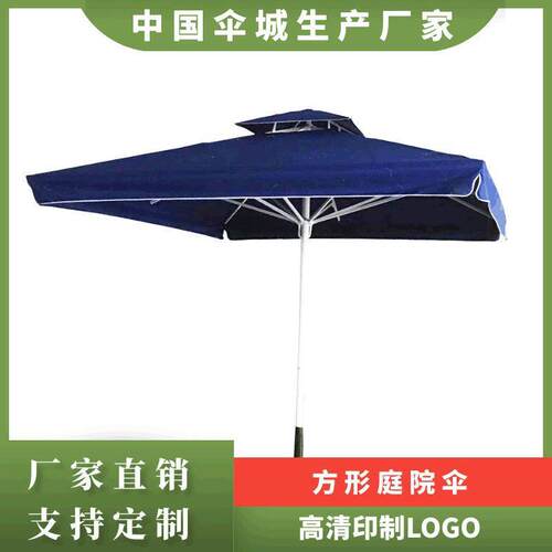 户外遮阳伞方形弹簧手推别墅庭院伞花园商铺咖啡吧防晒露台休闲