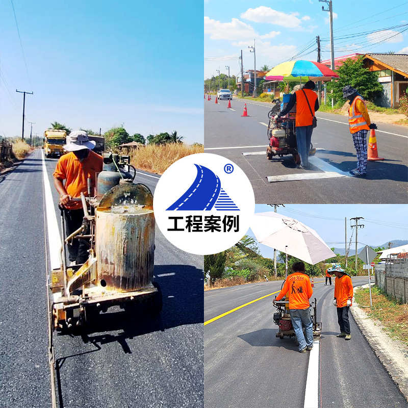 热熔直原材料停车场画线小区水泥黄色标线源头涂料工厂道路售