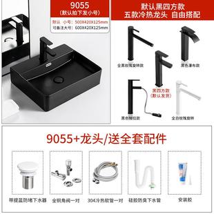台上洗手盆阳台尺寸家用台轻盆盆台上奢简约单小北欧盆洗脸盆黑色