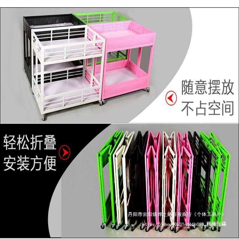 超市展示架折叠促销台花车货架车柜子促销车服装店处理甩货车