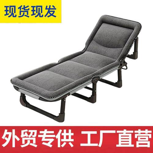 折叠床躺椅办公室单人午休家用小户型折叠午休床成人午睡行军床