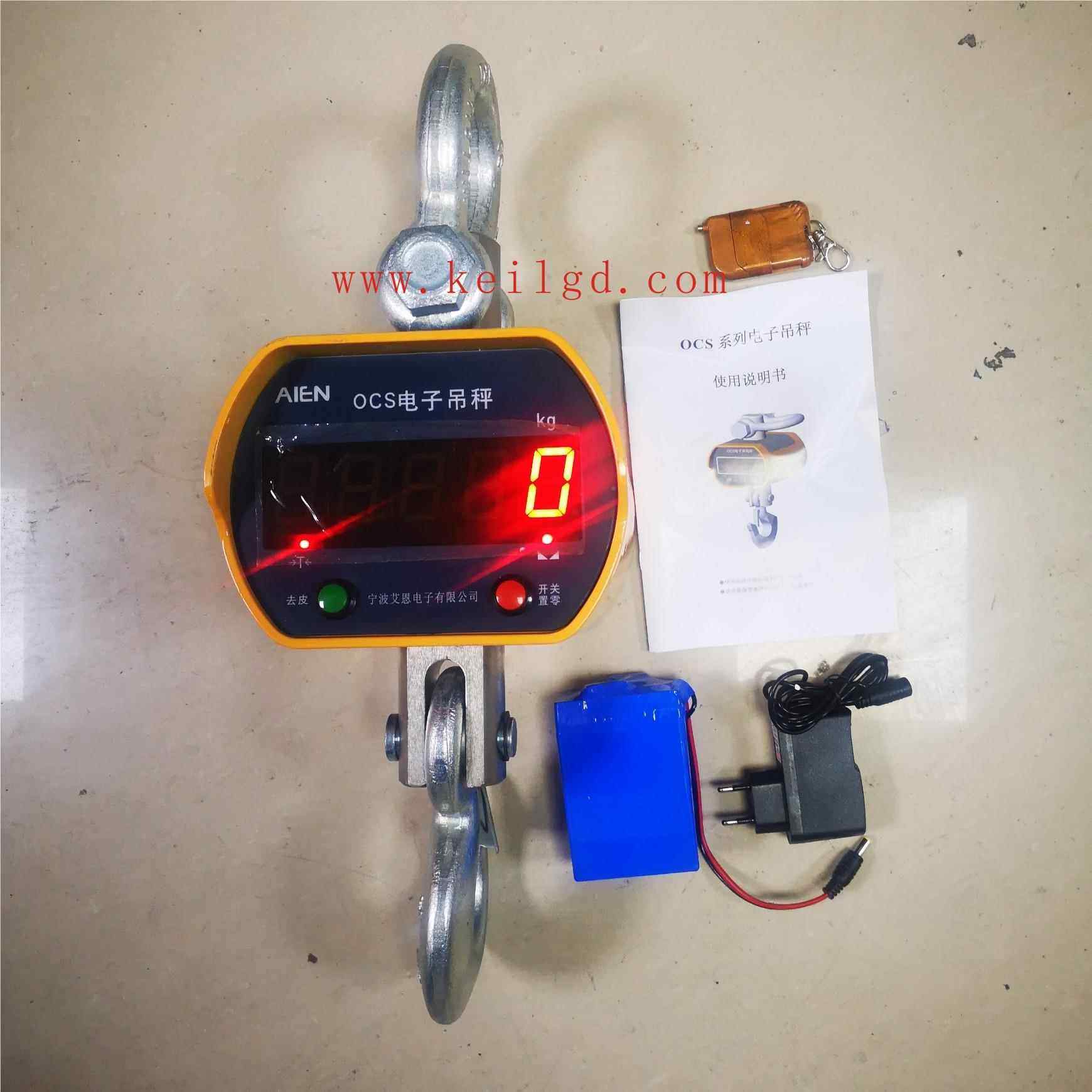 O子CS-15电子吊秤,15吨T吊勾称,5吨OCS-15T行车1电秤,15吨带打印,机械设备,过滤设备,淘宝优惠券,粉丝福利购,淘宝优惠卷