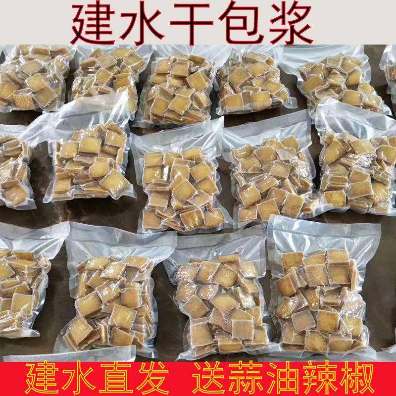 云南建水石屏干包浆豆腐全干包浆豆腐50个送蒜油料包酥脆有嚼劲