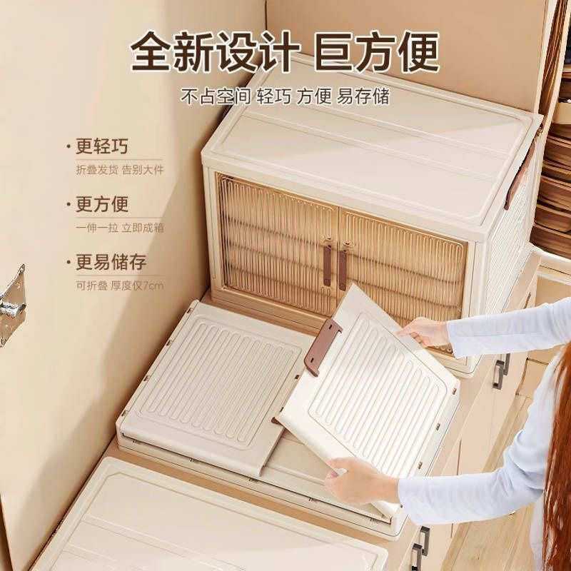 收纳柜家用一件起批卧室折叠衣柜杂物储物柜多层带柜门零食置物柜,收纳整理,收纳箱,淘宝优惠券,粉丝福利购,淘宝优惠卷