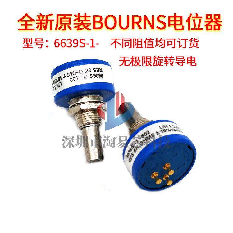 原装正品6639S-1-102 6639S-1-502精密单圈连续旋转角位移电位器