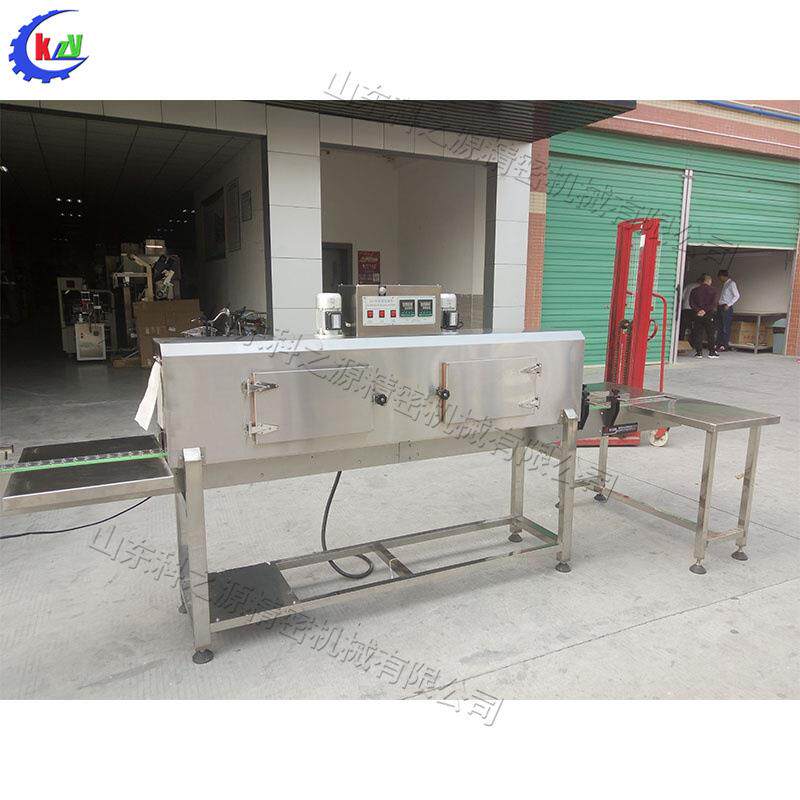 饮料瓶瓶口收缩机瓶口瓶帽热收缩包装机自动数控塑料瓶热缩机