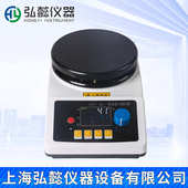 230mm智能恒温数显加热调温控温电热板 180 ZNCL BS磁力搅拌器140