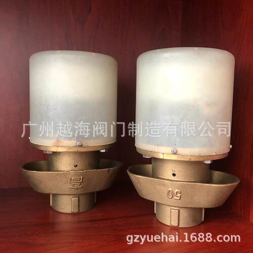 上海水暖设备高字牌H712X-5T液压水位控制阀杠杆活塞式浮球阀