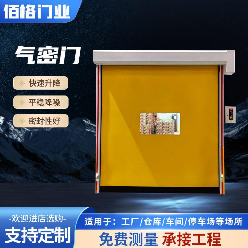 不锈钢电动平移门工业钢制平开门自动感应气密门重型耐用自动门