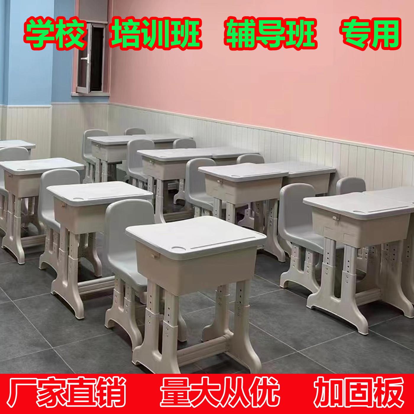 小学生课桌椅学校培训班儿童学习桌单人升降塑钢课桌凳厂家直销