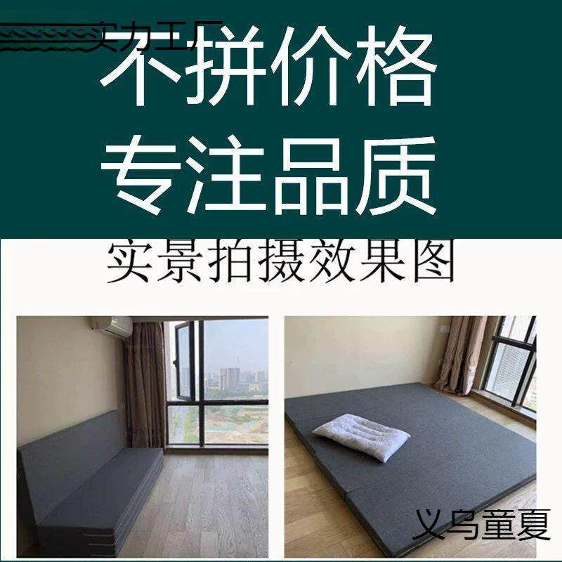 办公室午睡垫打地铺神器折叠垫子地铺加厚榻榻米床垫海绵午休垫子
