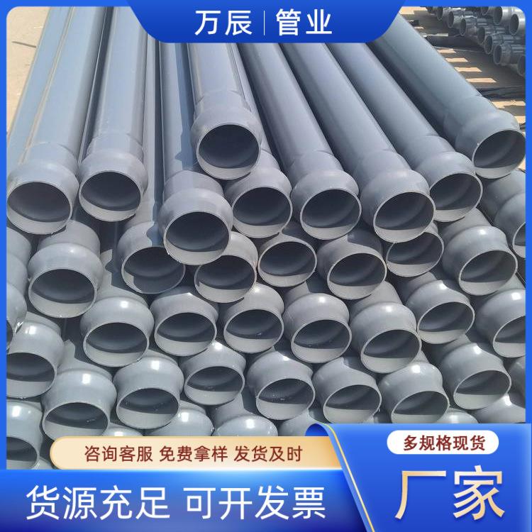PVC给水管厂家花园自来水pvc管灰色塑料雨水管pvc-u农田灌溉管