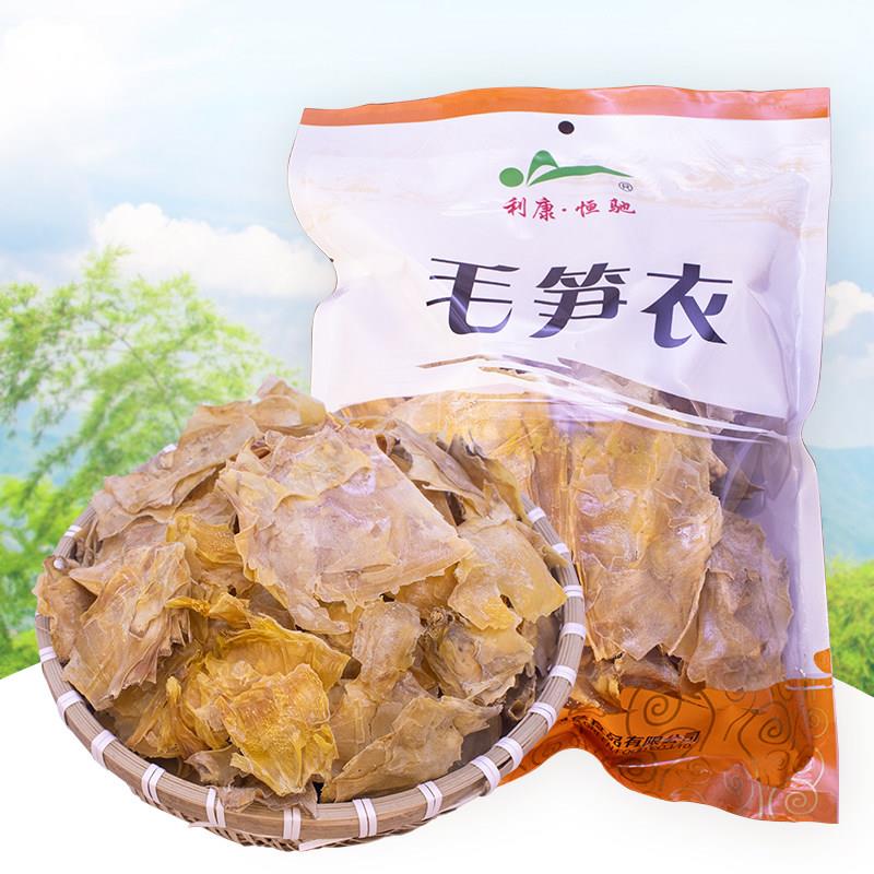 杭州特产2025年新笋衣精选冬笋干笋片干货毛笋衣干笋衣片烧肉煲汤