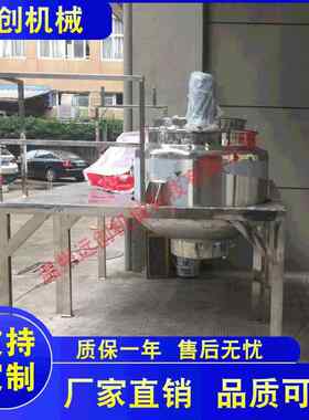 厂家供应多功能加热搅拌罐食品饮料电加热乳化罐多功能搅拌机