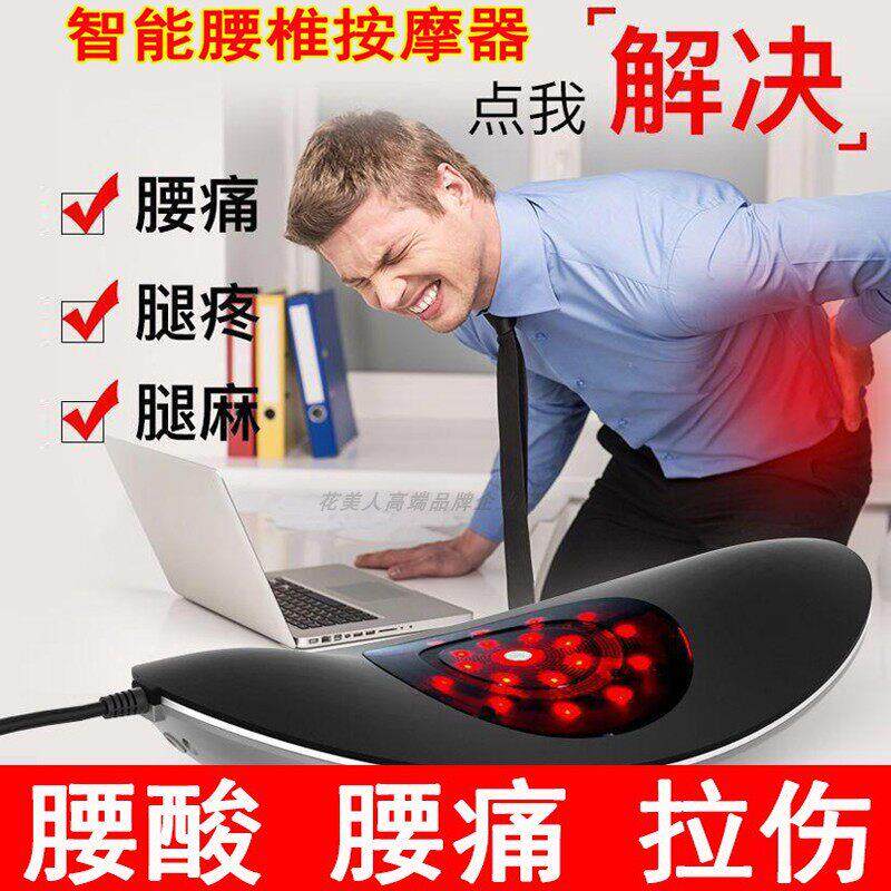 腰椎按摩器电动多功能牵引拉伸腰椎间盘疼痛中老年腰部按摩理疗仪