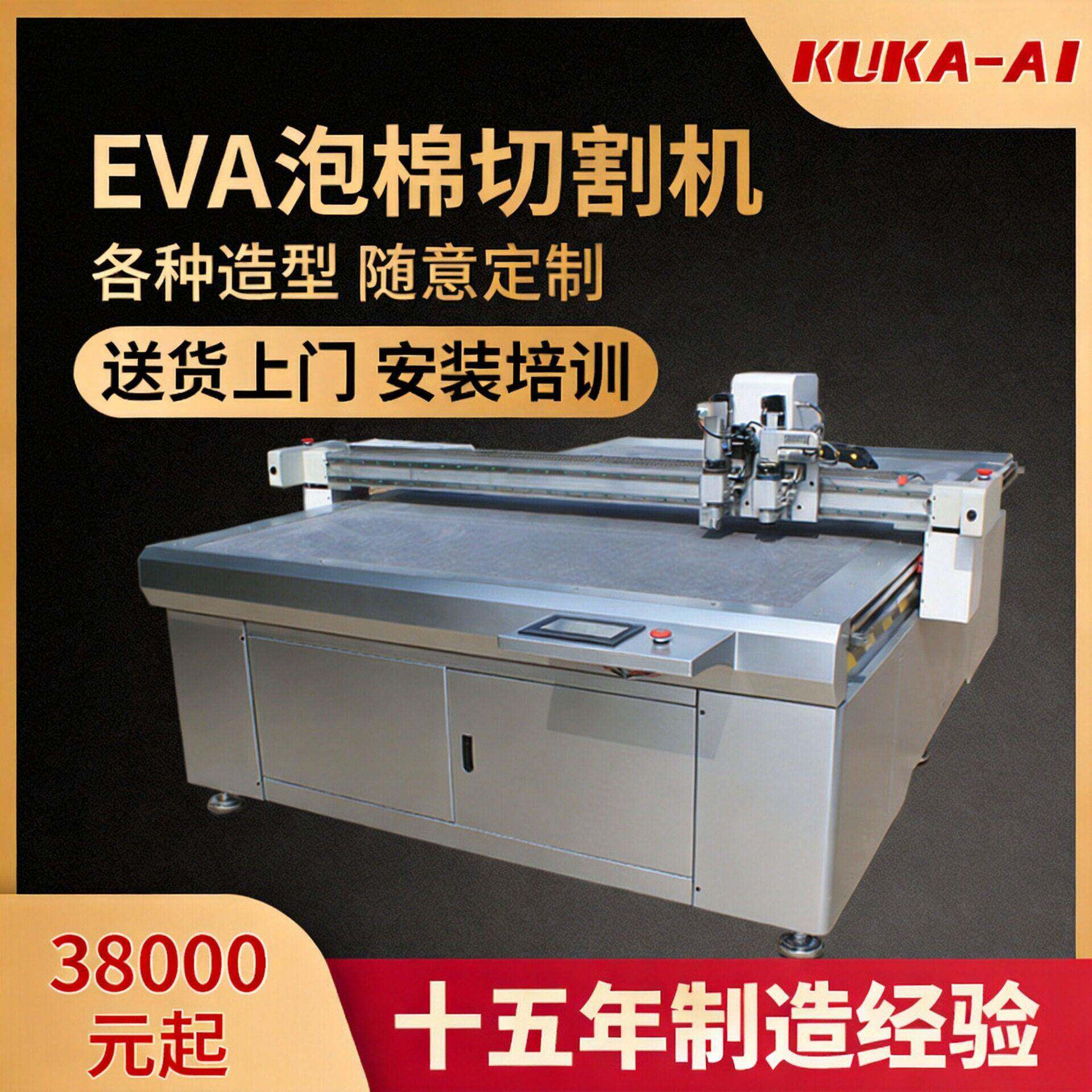 皮革布料吸音棉保温棉海绵EVA震动刀切割机珍珠棉振动刀切割机