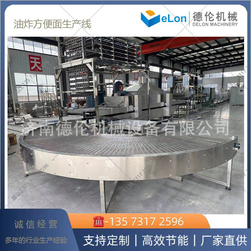 系列小规模方便面生产线波纹方便面碗装圆形面饼机器厂家