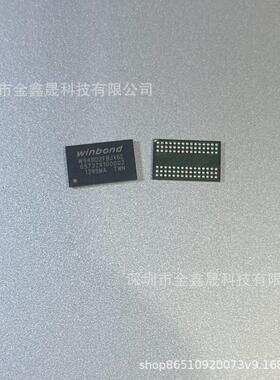 全新原装 W948D2FBJX6E WINBOND/华邦 封装FBGA90 内存存储IC芯片