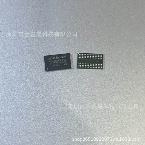 全新原装 W948D2FBJX6E WINBOND/华邦 封装FBGA90 内存存储IC芯片