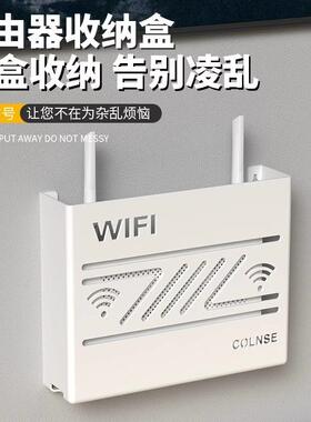 Wall-mounted router storage box, no drilling required, for o