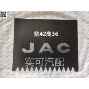 JAC江淮货车挡泥板帅铃康玲骏铃V6好运威铃加线软胶防冻泥皮瓦片