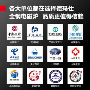 德玛仕 大功率商用电磁5000W业电灶平面爆磁炒全不锈钢ZSW商电炉