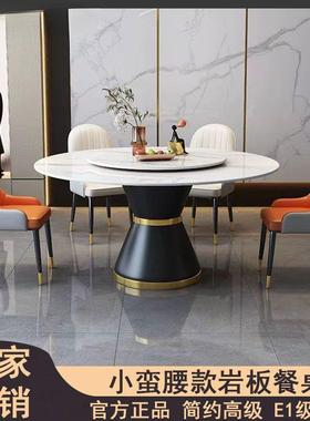 岩板餐用桌家小椅20042户大理石圆桌轻奢现型代简约圆形高端饭桌