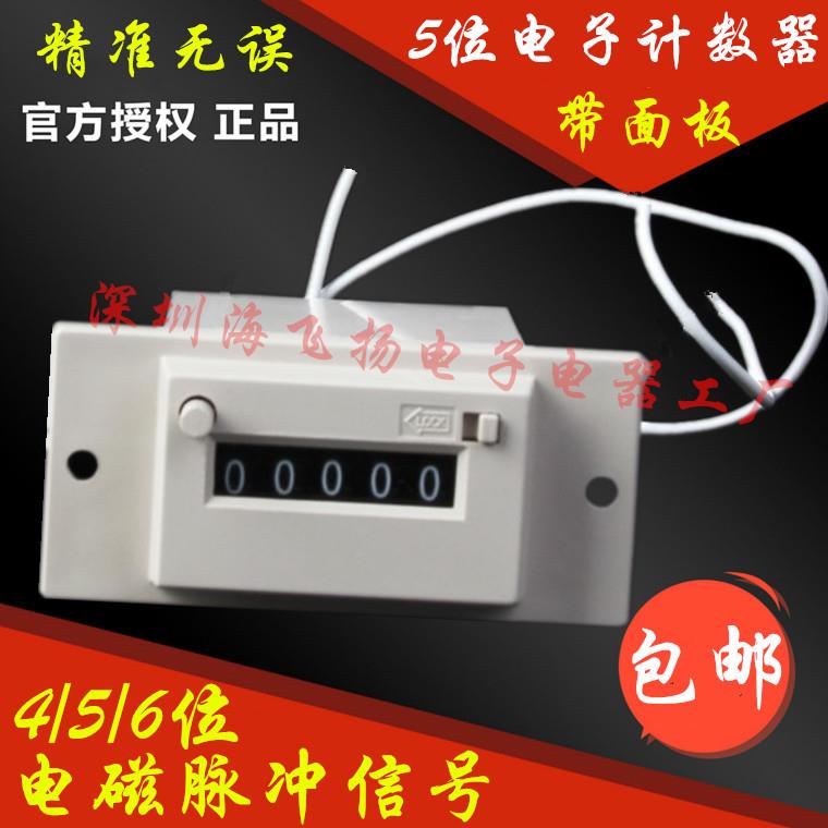 正品 电磁计数器CSK5-YKW 复位带锁 五位带面板脉冲计数器220V24V
