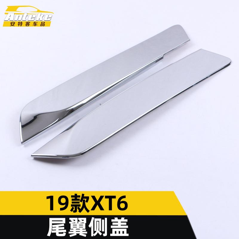 适用于19款XT6尾翼侧盖亮片XT6尾门后窗挡风玻璃三角贴片改装配件