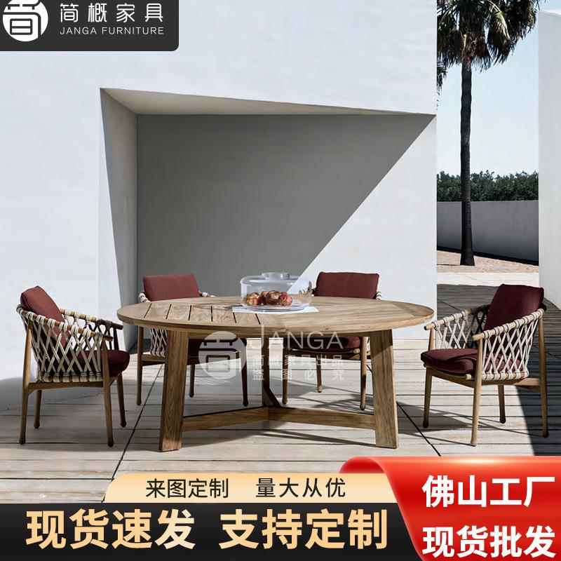 北欧户外桌椅庭院花园休闲藤编藤椅室外露台编织绳餐桌椅简约家具