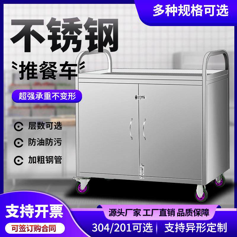 不锈钢手推餐车摆摊小推车商用外卖酒店推车酒水移动早点小吃摊车