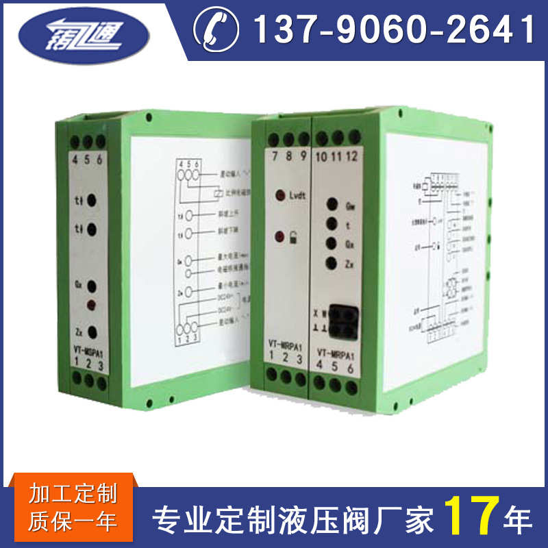 直销液压阀 放大器 VT-3000BS30 电压转换放大器 现货直销