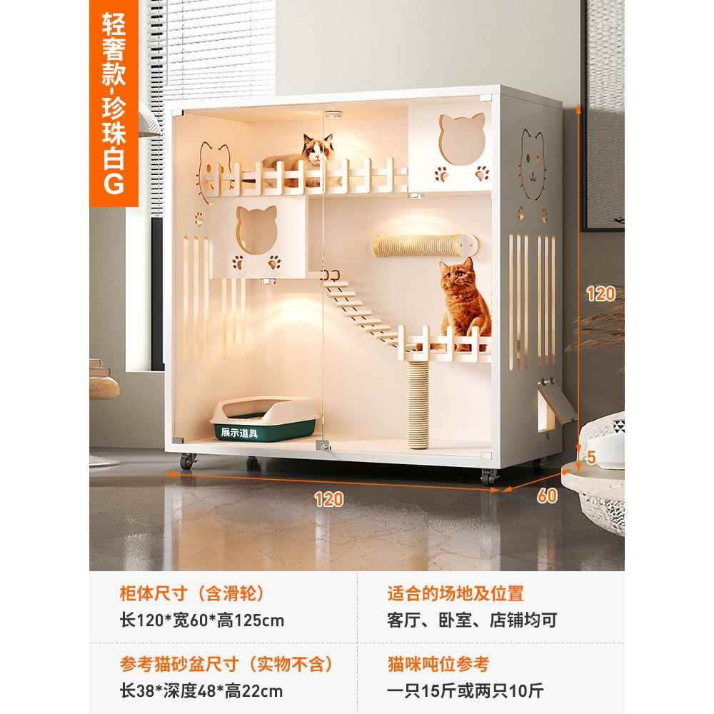 高档猫别墅家用室猫窝电动猫猫砂盆猫柜日系阳内光实木笼屋猫舍猫