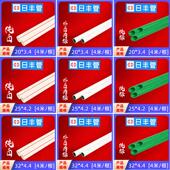 日丰PPR热熔水管自来水管配件25冷热水管4分20ppr管件水管暖气管