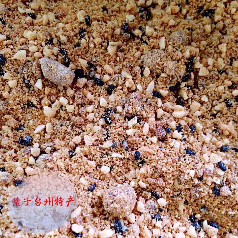 芝麻花生赤糖黄豆粉糯米糍粑红糖麻糍甜点配料汤圆包子馅料蘸料