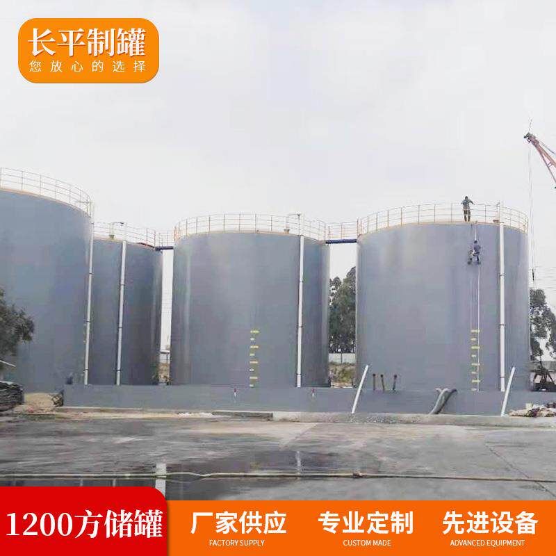 厂家专业生产1000方石油化工储罐大型不锈钢罐316不锈钢化工储槽