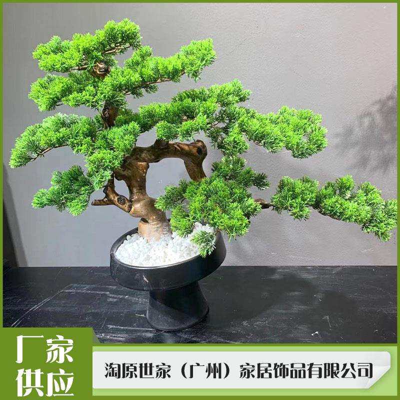 仿真绿植装饰盆栽造型仿生迎客松室内盆景茶室园艺观景植物摆件