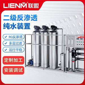 反渗透设备直饮水设备工业水处理设备商用循环直饮水净化设备厂家